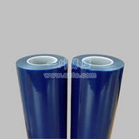 PVC藍膜