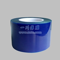 線路板用藍色PVC保護膜